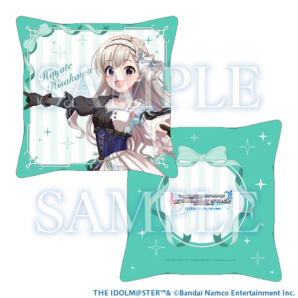 クッション 久川颯 THE IDOLM@STER CINDERELLA GIRLS STARLIGHT STAGE WITH 〜キミと歩んだ輝きの軌跡〜 事後通販