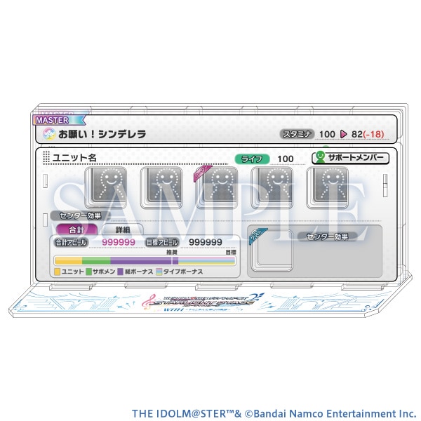 ユニット編成アクリルジオラマ THE IDOLM@STER CINDERELLA GIRLS STARLIGHT STAGE WITH 〜キミと歩んだ輝きの軌跡〜 事後通販