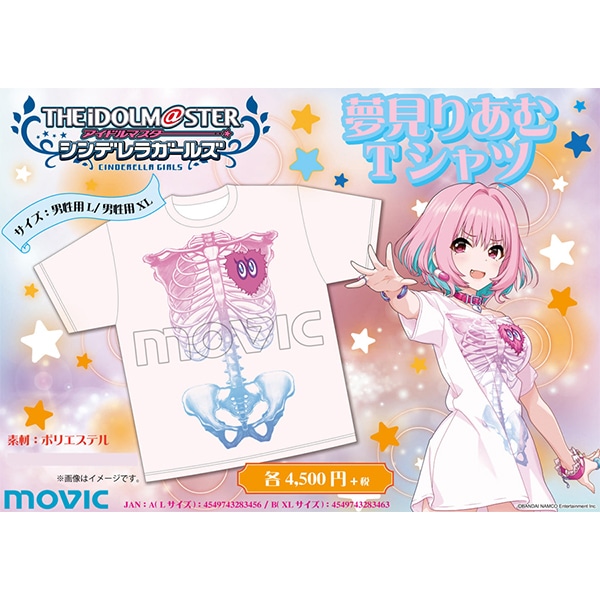 アイドルマスターシンデレラガールズ 夢見りあむTシャツA Lサイズ