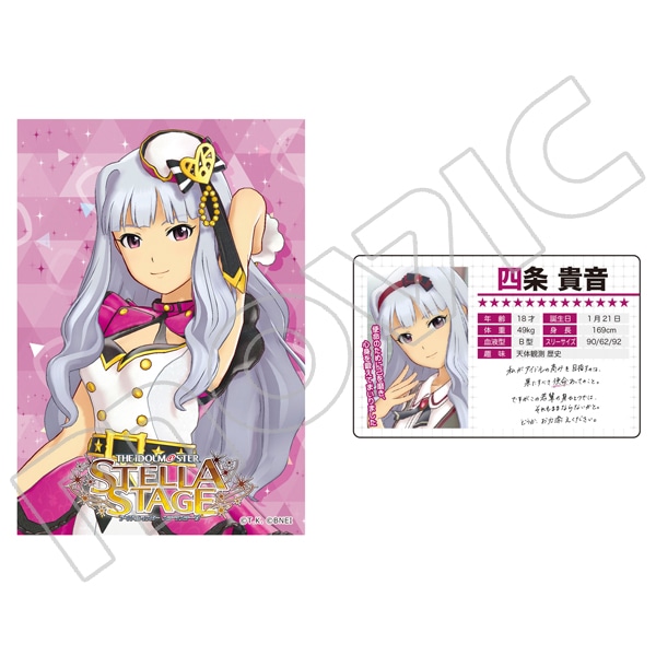 ムービックthe Idolm Ster アイドルプロフィールセット 四条貴音 キャラグッズmovic