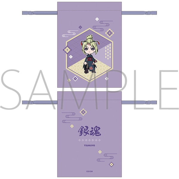 新劇場版 銀魂 -吉原大炎上-　巾着／月詠