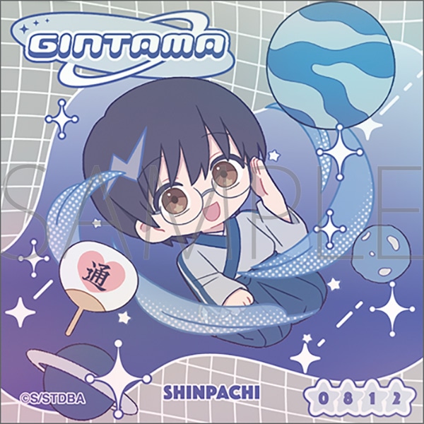 銀魂　ステッカー／ぱすてるぽっぷ　志村新八