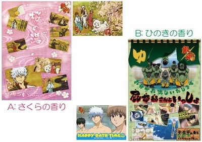 銀魂 j world ミニゲーム 缶バッジ 完結篇 月詠 劇場版銀魂 完結篇【