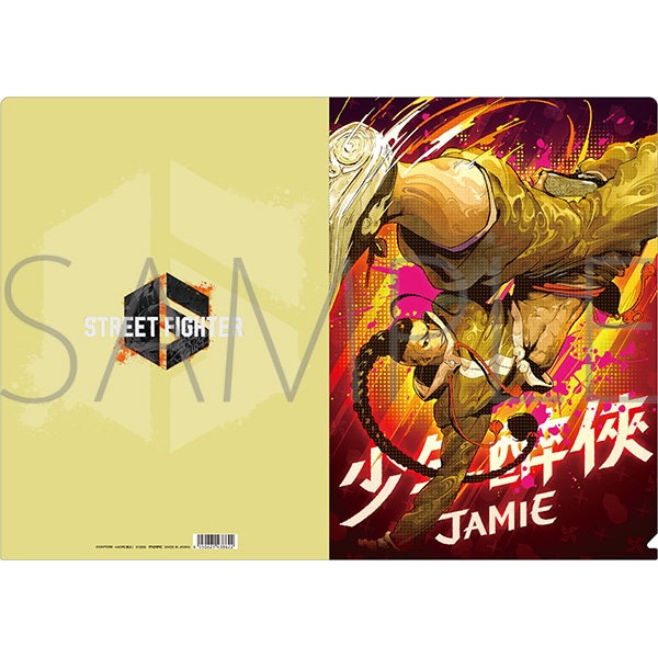 ストリートファイター6 クリアファイル/ジェイミー