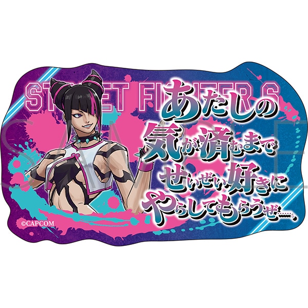 ストリートファイター6 ステッカー/ジュリ