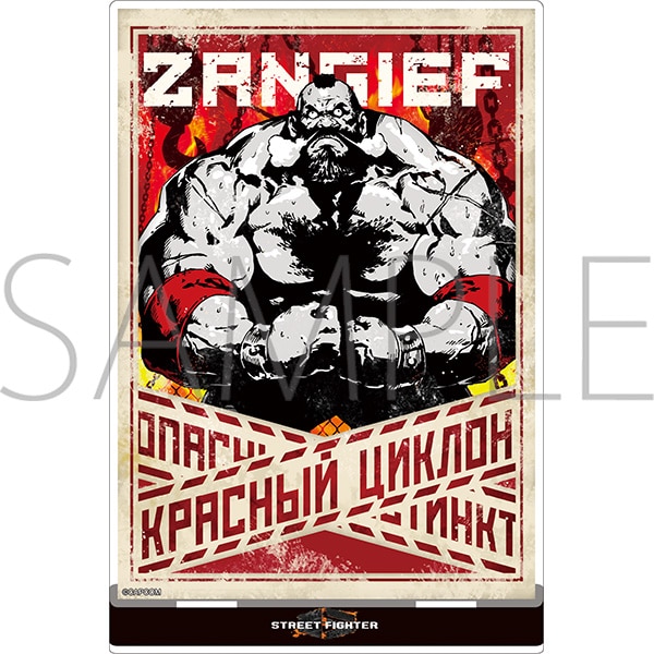 ストリートファイター6 アクリルスタンド/ザンギエフ