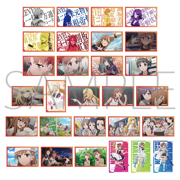とある科学の超電磁砲 フォトカードコレクション