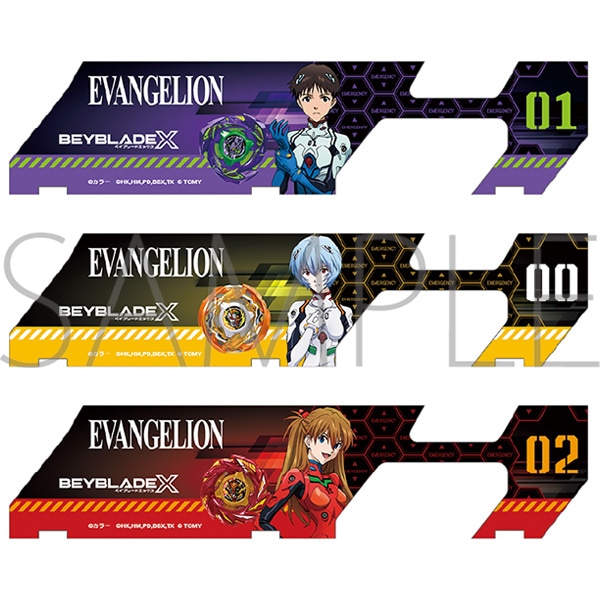 BEYBLADE X　EVANGELION　×　BEYBLADE X　ベイバトルパスシート3枚セット