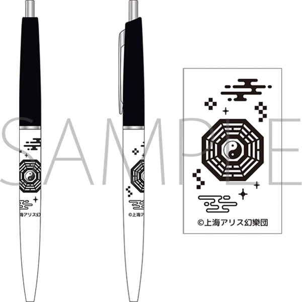 霧雨魔理沙のシャーペン - fawema.org