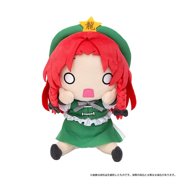 東方Project びっくるみ(ぬいぐるみ)/紅美鈴