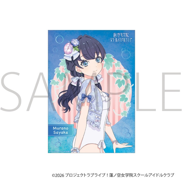 ラブライブ!蓮ノ空女学院スクールアイドルクラブ クリアポスター/村野 さやか