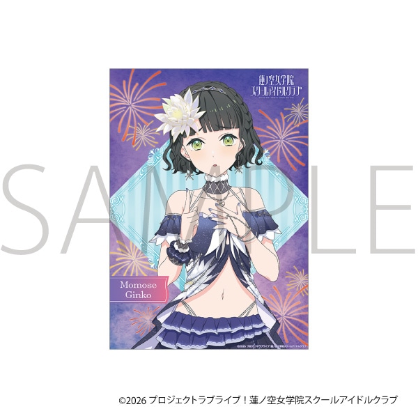 ラブライブ!蓮ノ空女学院スクールアイドルクラブ クリアポスター/百生 吟子