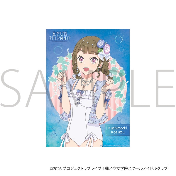 ラブライブ!蓮ノ空女学院スクールアイドルクラブ クリアポスター/徒町 小鈴