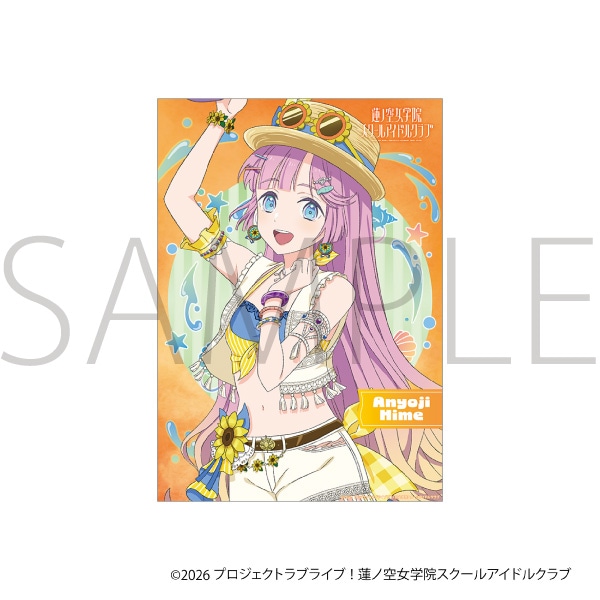 ラブライブ!蓮ノ空女学院スクールアイドルクラブ クリアポスター/安養寺 姫芽