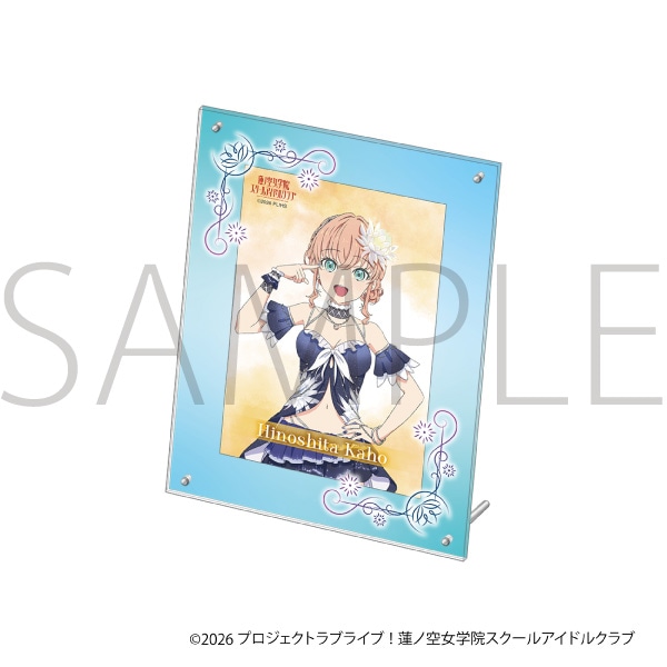 ラブライブ!蓮ノ空女学院スクールアイドルクラブ アクリルフォトフレーム&ブロマイドセット/日野下 花帆