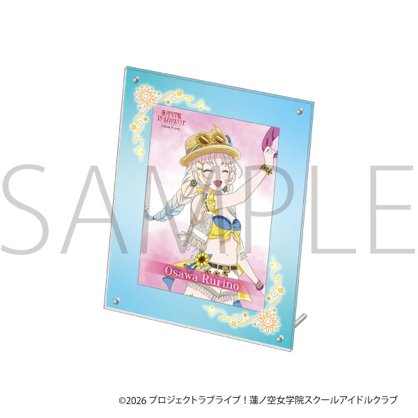 ラブライブ!蓮ノ空女学院スクールアイドルクラブ アクリルフォトフレーム&ブロマイドセット/大沢 瑠璃乃