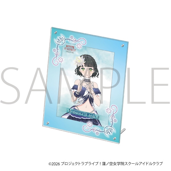 ラブライブ!蓮ノ空女学院スクールアイドルクラブ アクリルフォトフレーム&ブロマイドセット/百生 吟子