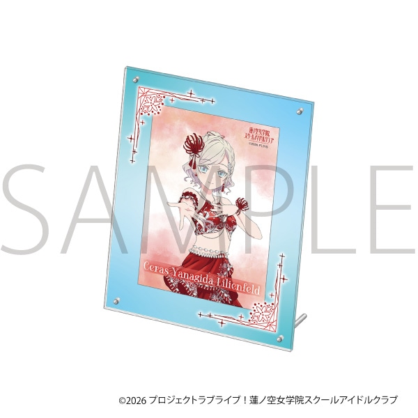 ラブライブ!蓮ノ空女学院スクールアイドルクラブ アクリルフォトフレーム&ブロマイドセット/セラス 柳田 リリエンフェルト