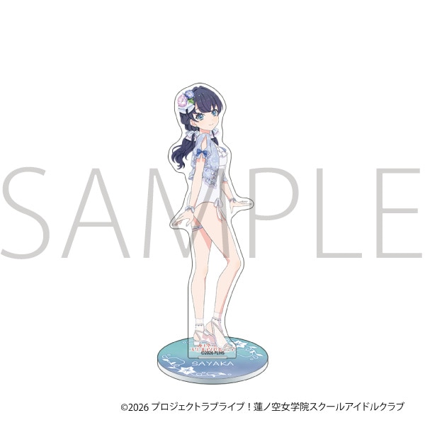 ラブライブ!蓮ノ空女学院スクールアイドルクラブ アクリルスタンド/村野 さやか