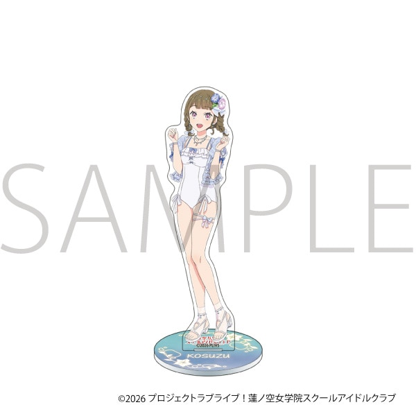 ラブライブ!蓮ノ空女学院スクールアイドルクラブ アクリルスタンド/徒町 小鈴