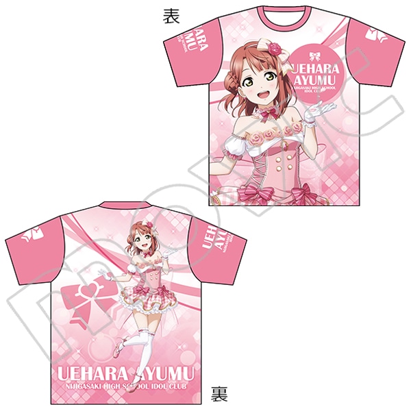 虹ヶ咲 フルグラフィックTシャツ ラブライブ！ | nalans.com