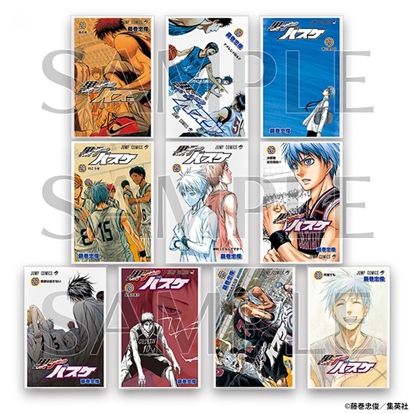 ポストカードセット 21巻〜30巻 黒子のバスケ原画展 事後通販