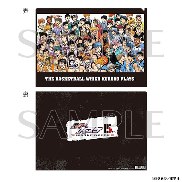 クリアファイル 集合 黒子のバスケ原画展 事後通販