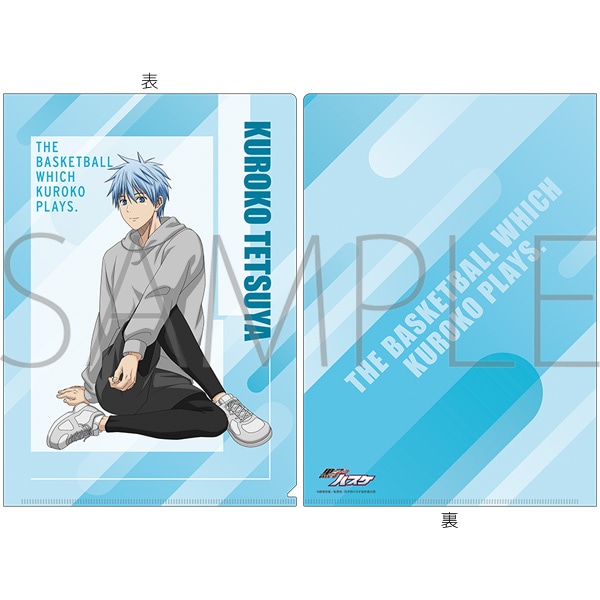 黒子のバスケ クリアファイル/黒子テツヤ