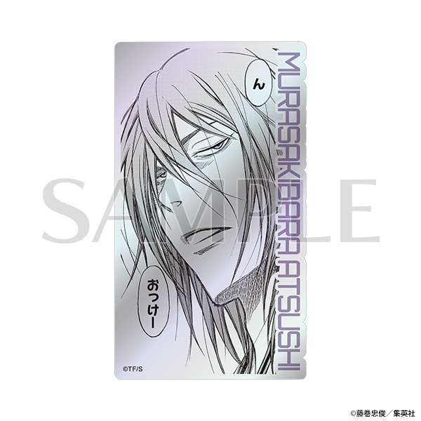 オーロラステッカー 紫原 敦 黒子のバスケ原画展 事後通販