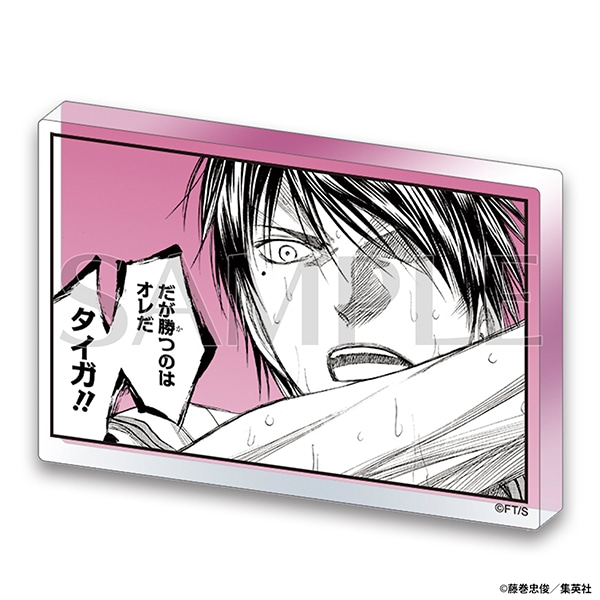 コマプレートスタンド 氷室辰也 黒子のバスケ原画展 事後通販