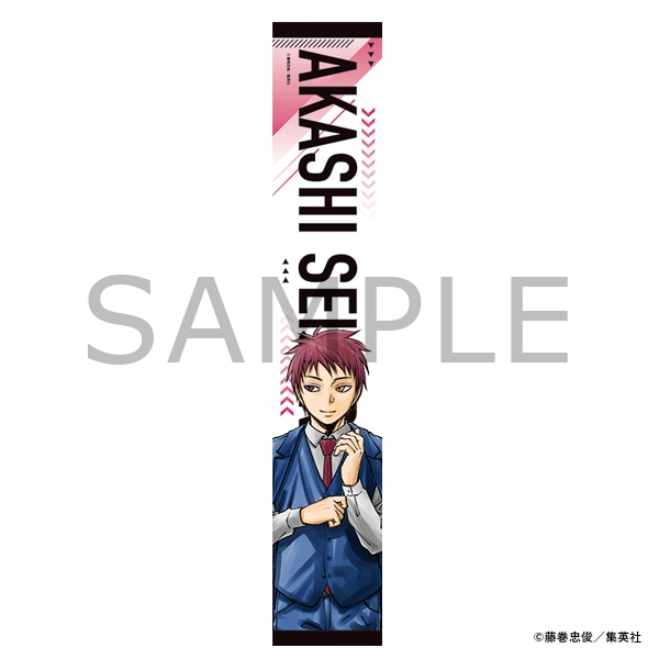 マフラータオル 赤司征十郎 黒子のバスケ原画展 事後通販