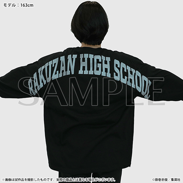 ロングスリーブTシャツ 洛山高校 黒子のバスケ原画展 事後通販