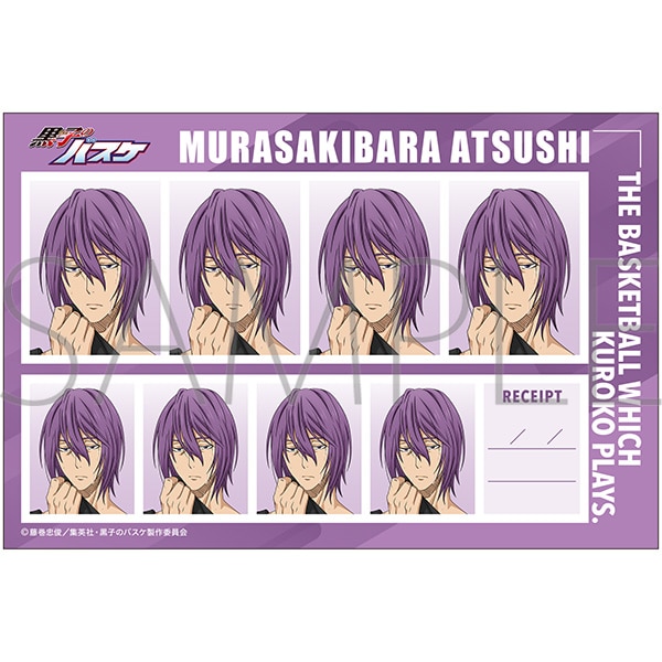 黒子のバスケ　証明写真館／紫原敦