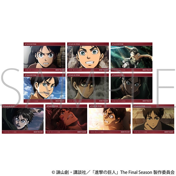 進撃の巨人 ブロマイドコレクション/エレン