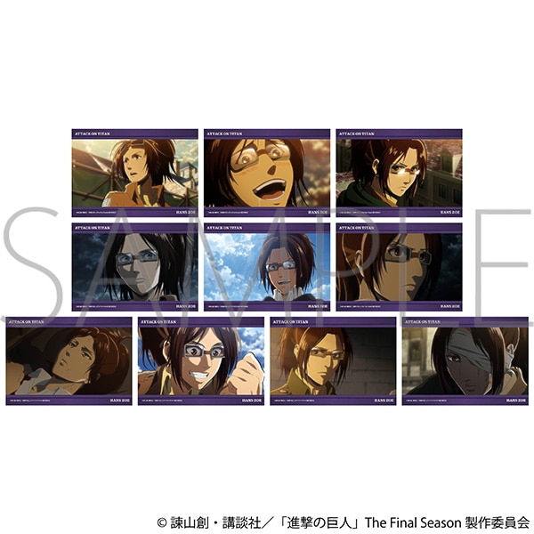 進撃の巨人 ブロマイドコレクション/ハンジ