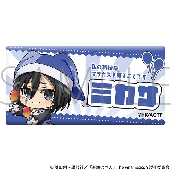 進撃の巨人 お名前アクリルバッジ/ミカサ ミニキャラ ピエロ