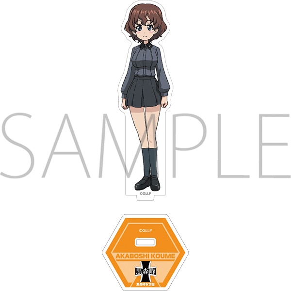 ガールズ&パンツァー もっとらぶらぶ作戦です! アクリルスタンド 赤星小梅