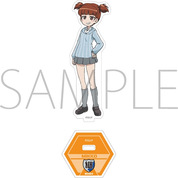 ガールズ&パンツァー もっとらぶらぶ作戦です! アクリルスタンド ミッコ