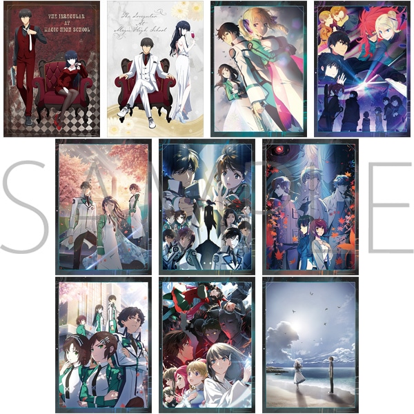 劇場版『魔法科高校の劣等生 四葉継承編』 ミニクリアポスターコレクション
