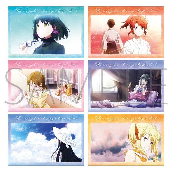 劇場版『魔法科高校の劣等生 四葉継承編』 ポストカードセット/A