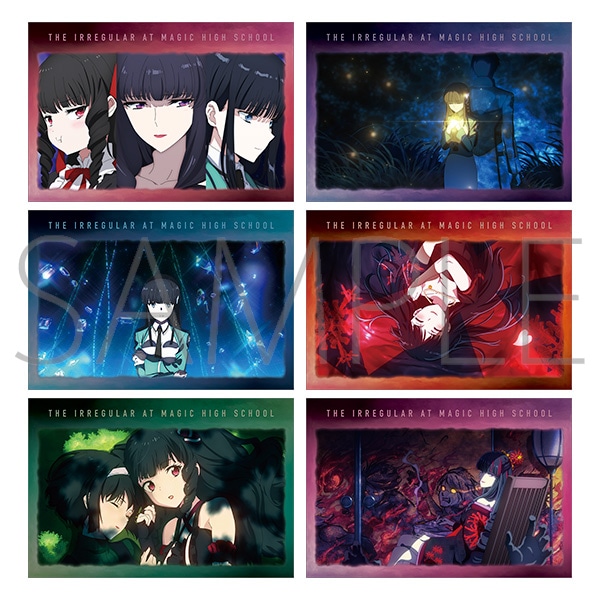 劇場版『魔法科高校の劣等生 四葉継承編』 ポストカードセット/B