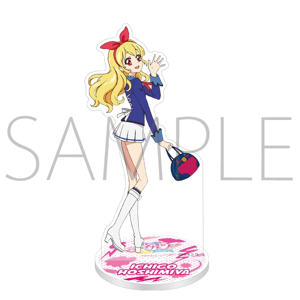 限定特価】 アイカツ テヅカツ アクリルスタンドキーホルダー 星宮いちご