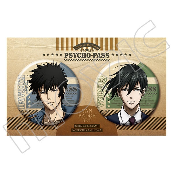 PSYCHO-PASS サイコパス Sinners of the System 缶バッジセット 狡噛＆宜野座: キャラグッズ｜ムービック（movic）