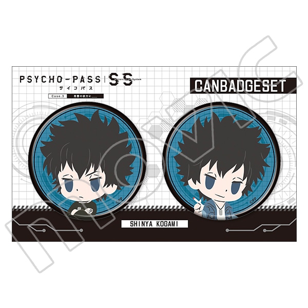 Psycho Pass サイコパス Sinners Of The System 缶バッジセット 狡噛 キャラグッズ ムービック Movic