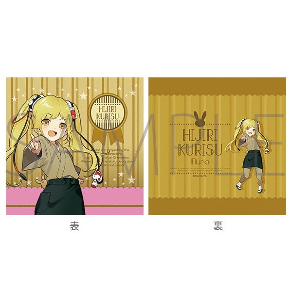 池袋月野亭 「つきのていをおてつだい」 クッションカバー 聖 クリス