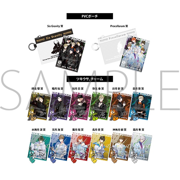 おつきみくじ 裏AOHARU ツキウタ。【84個入り】: AWS｜ムービック（movic）