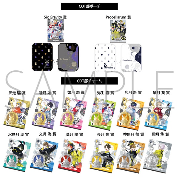おつきみくじCOT部 ツキウタ。【84個入り】: AWS｜ムービック
