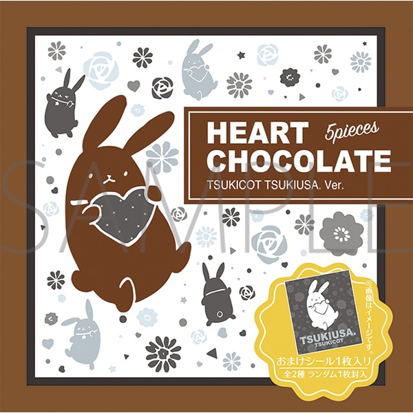 ツキウタ。 ハートチョコレート ツキウサ。 | j-hobby Collection