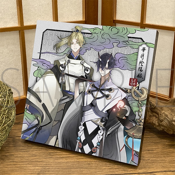 華月陰陽録姿絵 ツキウタ。 始&春 Six Gravity【受注生産商品】