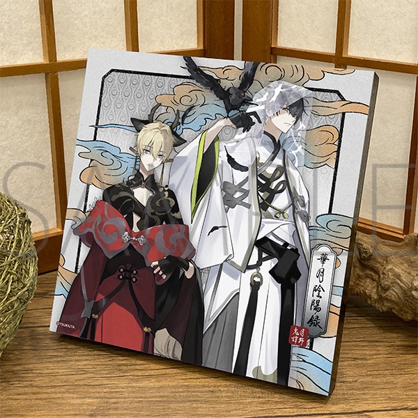 華月陰陽録姿絵 ツキウタ。 新&葵 Six Gravity【受注生産商品】